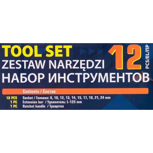 Набор головок с трещоткой и удлинителем 12пр.1/2''(6гр)(8,10,12-15,17,19,21,24мм),в пласт. Держателе