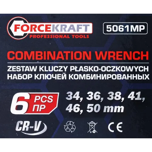 Набор ключей комбинированных 6пр.