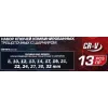 Набор ключей комбинированных трещоточных с шарниром 13пр.