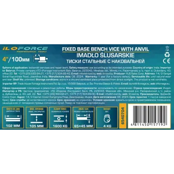 Тиски стальные с наковальней 4''100мм