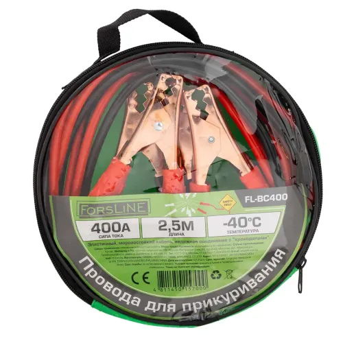 Провода для прикуривания 400А, 2.5м