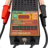 Тестер аккумуляторных батарей цифровой 12V, 100A, 200Ah