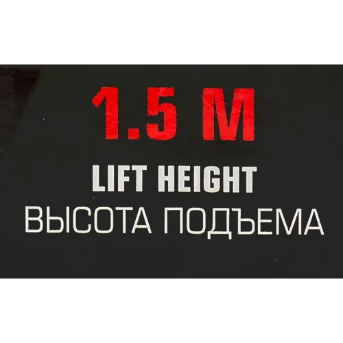 Лебедка подвесная трещоточная 1,5м, 1т