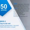 Набор метчиков и плашек 50пр.(М3х0.5,4х0.7,5х0.8,6х1.0,8х1.25,6,8,10-32,10,12-24,1/4-20/28,5/16-18/24,3/8-16/24,7/16-14/20,1/2-13,1/2-20)