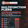 Плоскогубцы многофункциональные 5в1