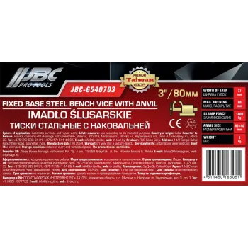 Тиски стальные с наковальней 3''- 80мм