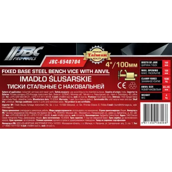 Тиски стальные с наковальней 4''100мм