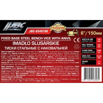 Тиски стальные с наковальней 6''-150мм