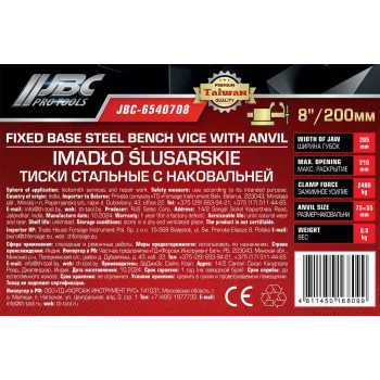 Тиски стальные с наковальней 8''-200мм