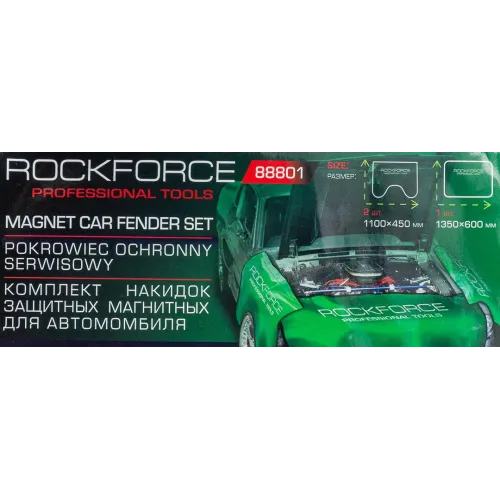 Накидки ПВХ защитные для а/м с магнитным креплением, комплект 3шт. (1100х450мм-2шт., 1350х600мм-1шт.)
