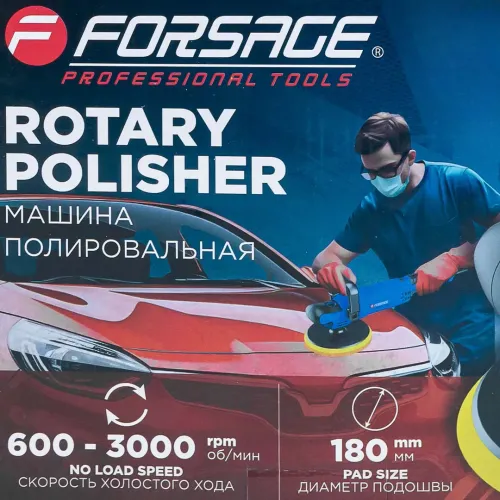 Машина полировальная электрическая(220V, 1200W,600-3000 об/мин,диаметр круга-180мм,плавный пуск)
