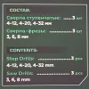 Набор сверл ступенчатых и сверл -фрез по алюминию.меди.дереву,пластику 6 пр (ступенчатые- 4-12,4-20,4-32)( фрезы-3мм,6мм,8мм)