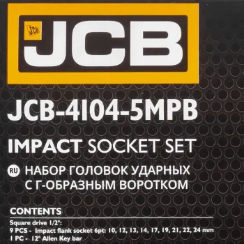 Набор головок ударных с Г-образным воротком 10пр. 1/2''