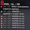 Отвертка ударная с набором бит и адаптером 8пр.