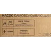 Насос самовсасывающий 40л/мин 450W (COPPER)