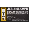 Набор головок ударных,10пр. 1/2''6гр.(10,12,13,14,15,17,19,21,22,24),в метал. Кейсе