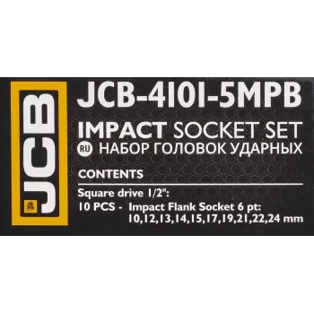 Набор головок ударных,10пр. 1/2''6гр.(10,12,13,14,15,17,19,21,22,24),в метал. Кейсе