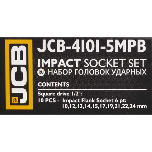Набор головок ударных,10пр. 1/2''6гр.(10,12,13,14,15,17,19,21,22,24),в метал. Кейсе