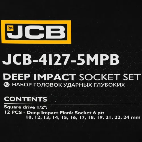 Набор головок ударных глубоких 12пр.,1/2''6гр.(10,12-19,21,22,24мм), в металлическом кейсе