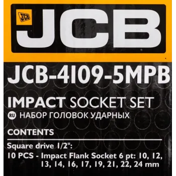 Набор головок ударных 10пр. 1/2''(6-гран) (10,12,13,14,16,17,19,21,22,24,мм), в металл. кейсе