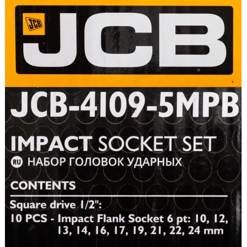 Набор головок ударных 10пр. 1/2''(6-гран) (10,12,13,14,16,17,19,21,22,24,мм), в металл. кейсе