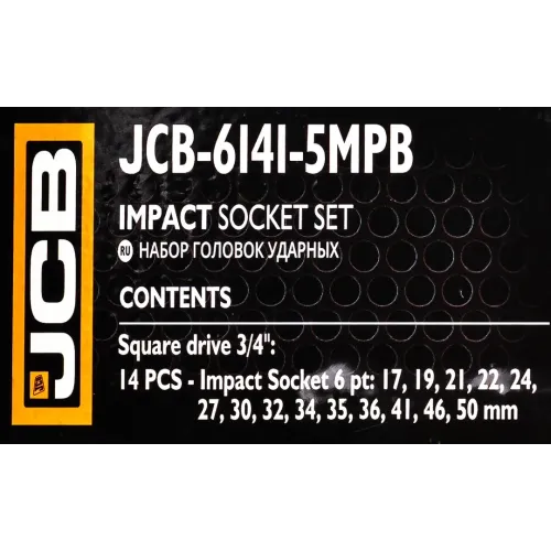 Набор головок ударных 3/4''14пр. (6гр.) (17,19,21,22,24,27,30,32,34,35,36,41,46,50) в кейсе