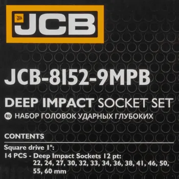 Набор головок ударных глубоких 1''14пр. (12гр.) (22,24,27,30,32,33,34,36,38,41,46,50,55,60мм)