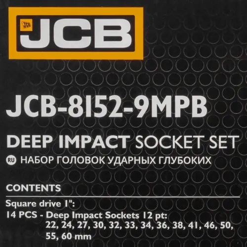 Набор головок ударных глубоких 1''14пр. (12гр.) (22,24,27,30,32,33,34,36,38,41,46,50,55,60мм)
