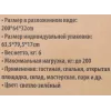 Шезлонг складной (светло-зеленый) (32х64х200см, макс. нагрузка 200кг)