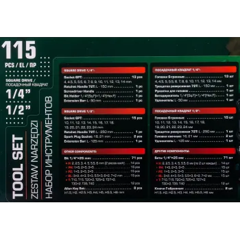 Набор инструментов 115пр. 1/4'', 1/2''(6гр.)