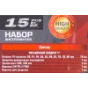Набор инструментов,15пр. 1'' 12гр.(36,41,46,50,55,60,65,70,75,80мм),в метал. кейсе