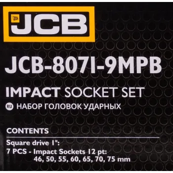 Головки ударные, набор 7пр., 1''(12гр.)