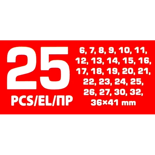 Набор ключей комбинированный 25пр.
