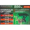 Тележка подъемная гидравлическая 500кг