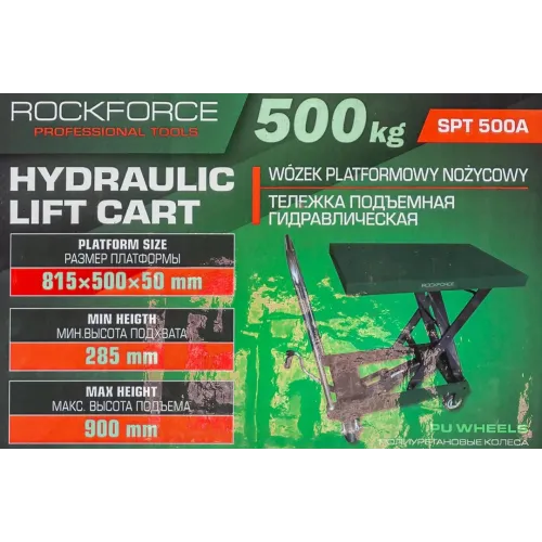 Тележка подъемная гидравлическая 500кг
