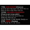 Отвертки в комплекте с битами, набор 44пр.