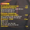 Отвертки в комплекте с битами, набор 32пр.
