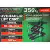 Тележка подъемная гидравлическая 350кг