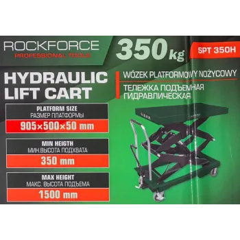 Тележка подъемная гидравлическая 350кг