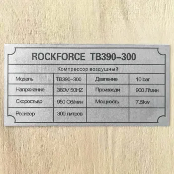 Компрессор 3-х поршневой с ременным приводом (7.5кВт, ресивер 300л, 900л/м, 380В)