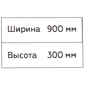 Перфопанель металллическая, пр-во Беларусь