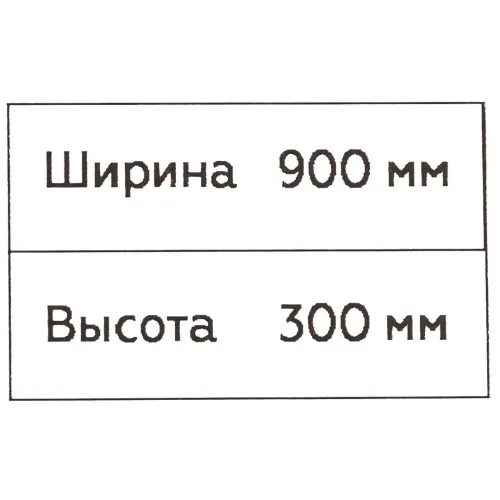 Перфопанель металллическая, пр-во Беларусь