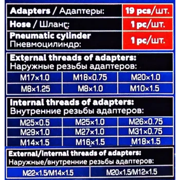 Съемник дизельных форсунок, набор 21пр.