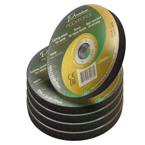 Круг отрезной по металлу 125x1,2x22,2мм(50шт к-т)