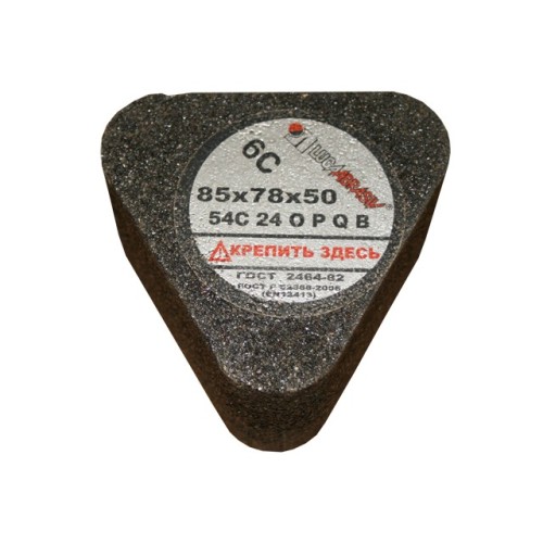 Сегмент шлифовальный 6С 85х78х50 14А 16 О-Р В /с гайкой/