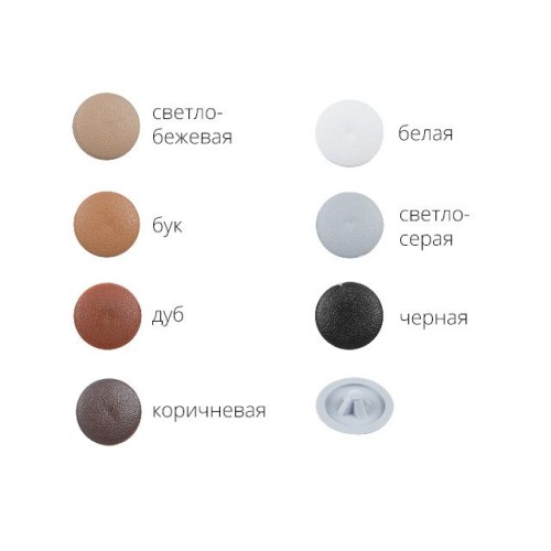 Заглушка под отверстие, декоративная 16 мм светло-серая (1000 шт в пакете) STARFIX