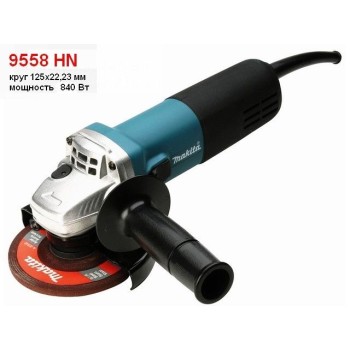 Одноручная углошлифмашина MAKITA 9558 HN