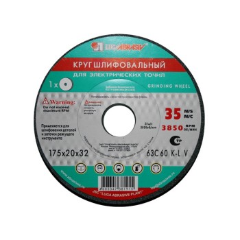 Шлифкруг ПП(1) 200х20х32 63C 60 K-L 7 V 35