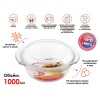 Кастрюля из жаропрочного стекла, 1.0 л, с крышкой, 206х179х85 мм, PERFECTO LINEA