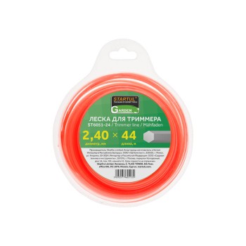 Леска ф 2.4 мм х 44 м шестигр. сеч. STARTUL GARDEN